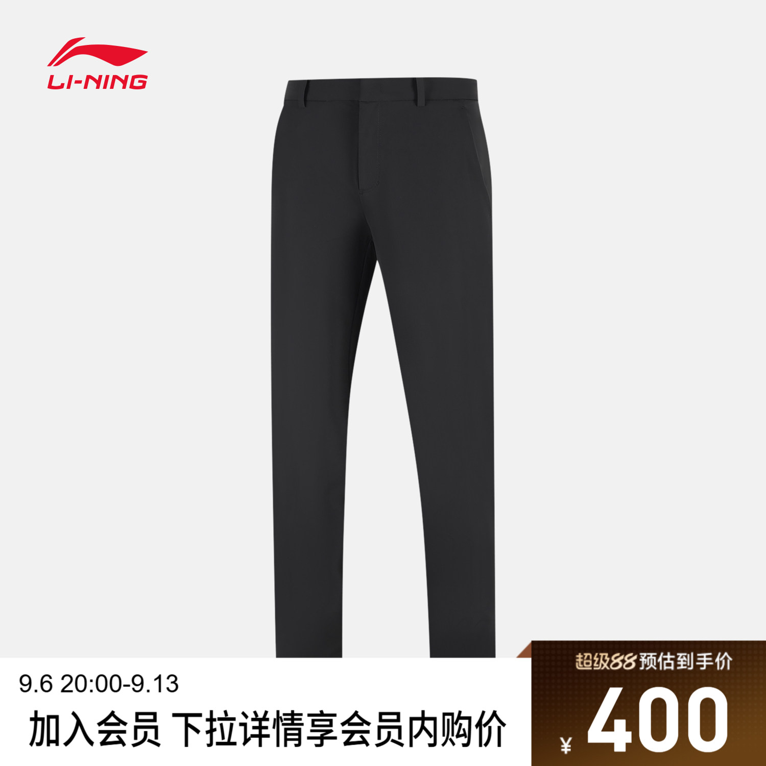 李宁修身男运动长裤运动裤