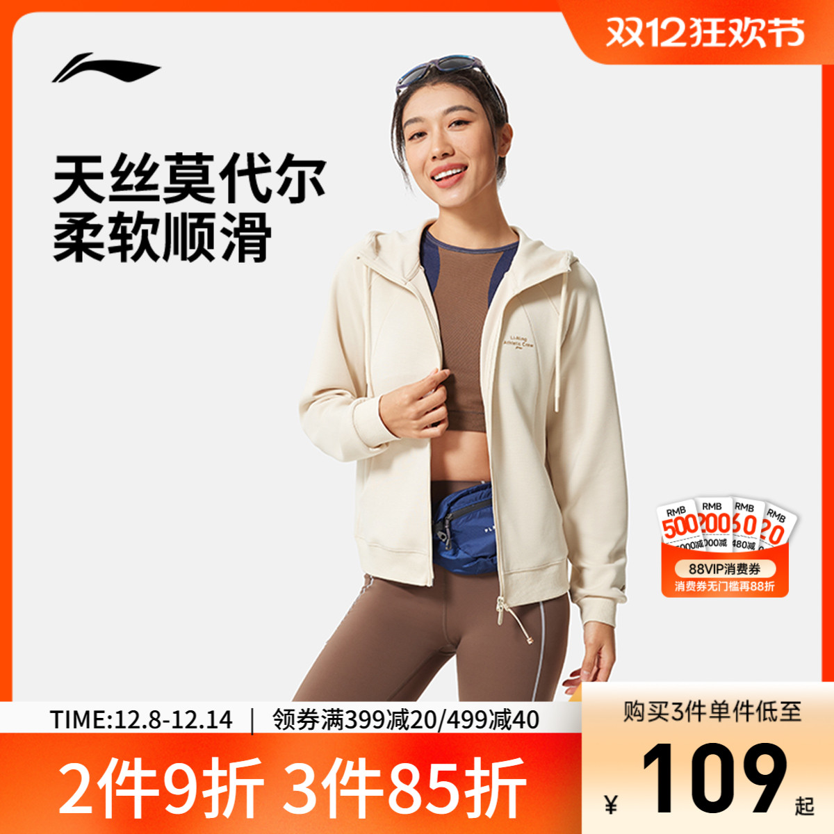 李宁连帽女反光开衫连帽卫衣