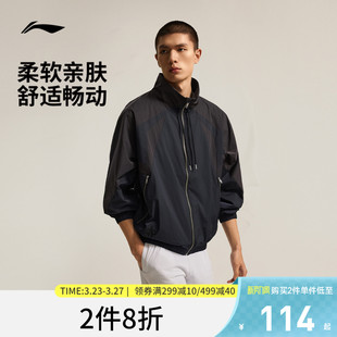 外套防风服春季 长袖 梭织运动服 衫 李宁吉米巴特勒篮球系列风衣男士
