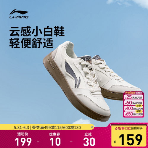 李宁元宝V3男子低帮休闲鞋运动鞋