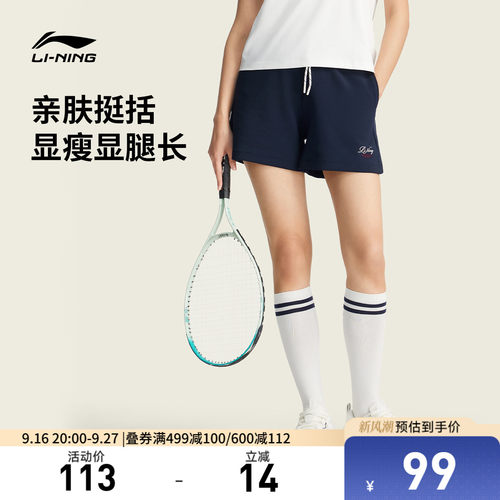 李宁吸汗宽松女休闲短卫裤运动裤