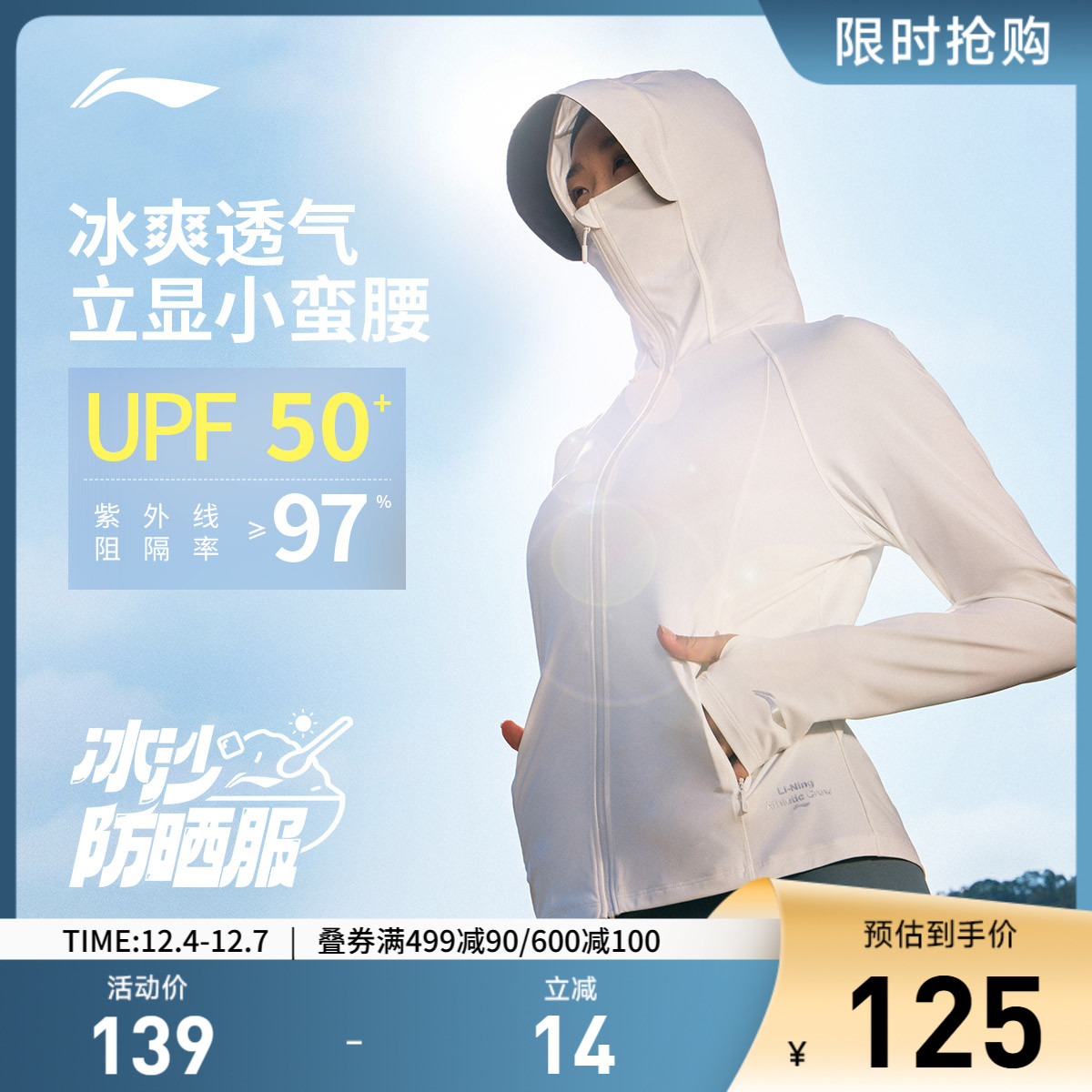 李宁连帽女针织外套运动服