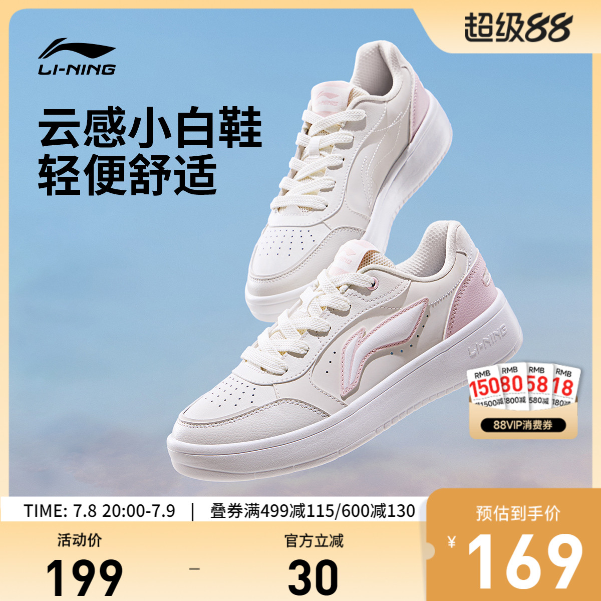 李宁元宝Pure女低帮休闲鞋运动鞋