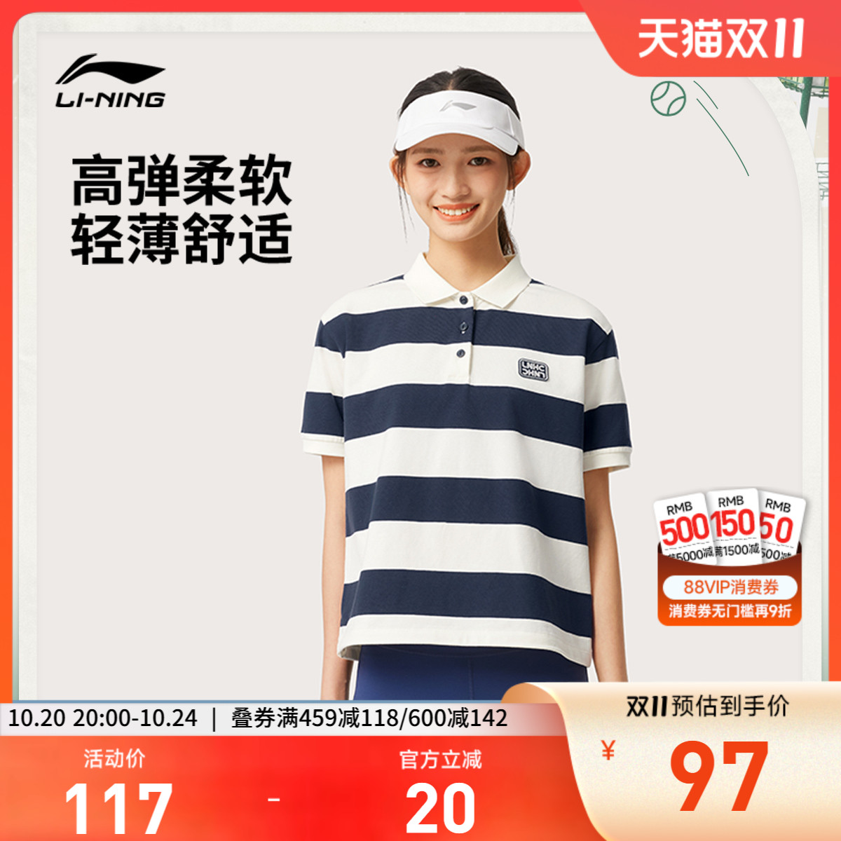 李宁宽松翻领女休闲短袖POLO