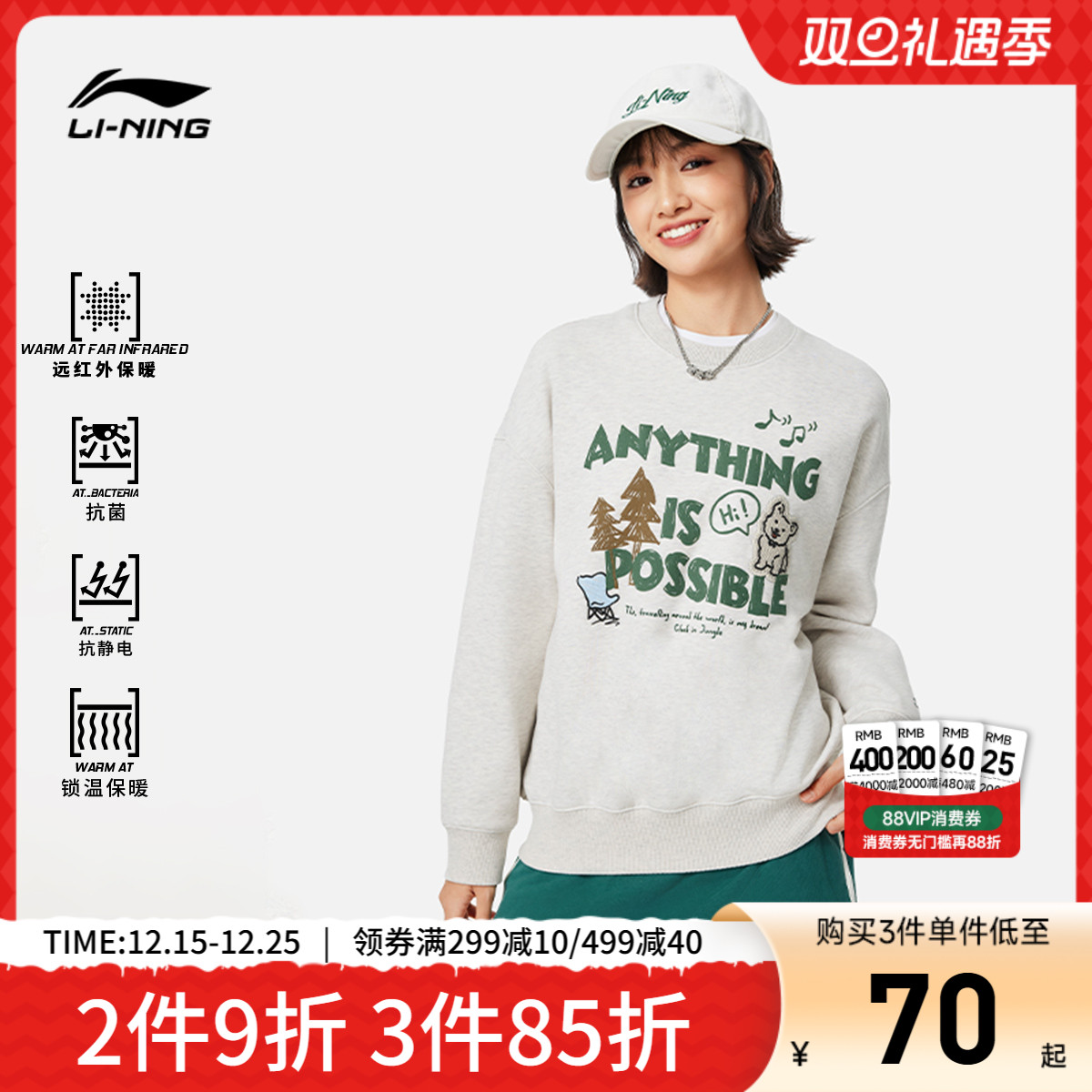 李宁圆领女印花休闲套头无帽卫衣