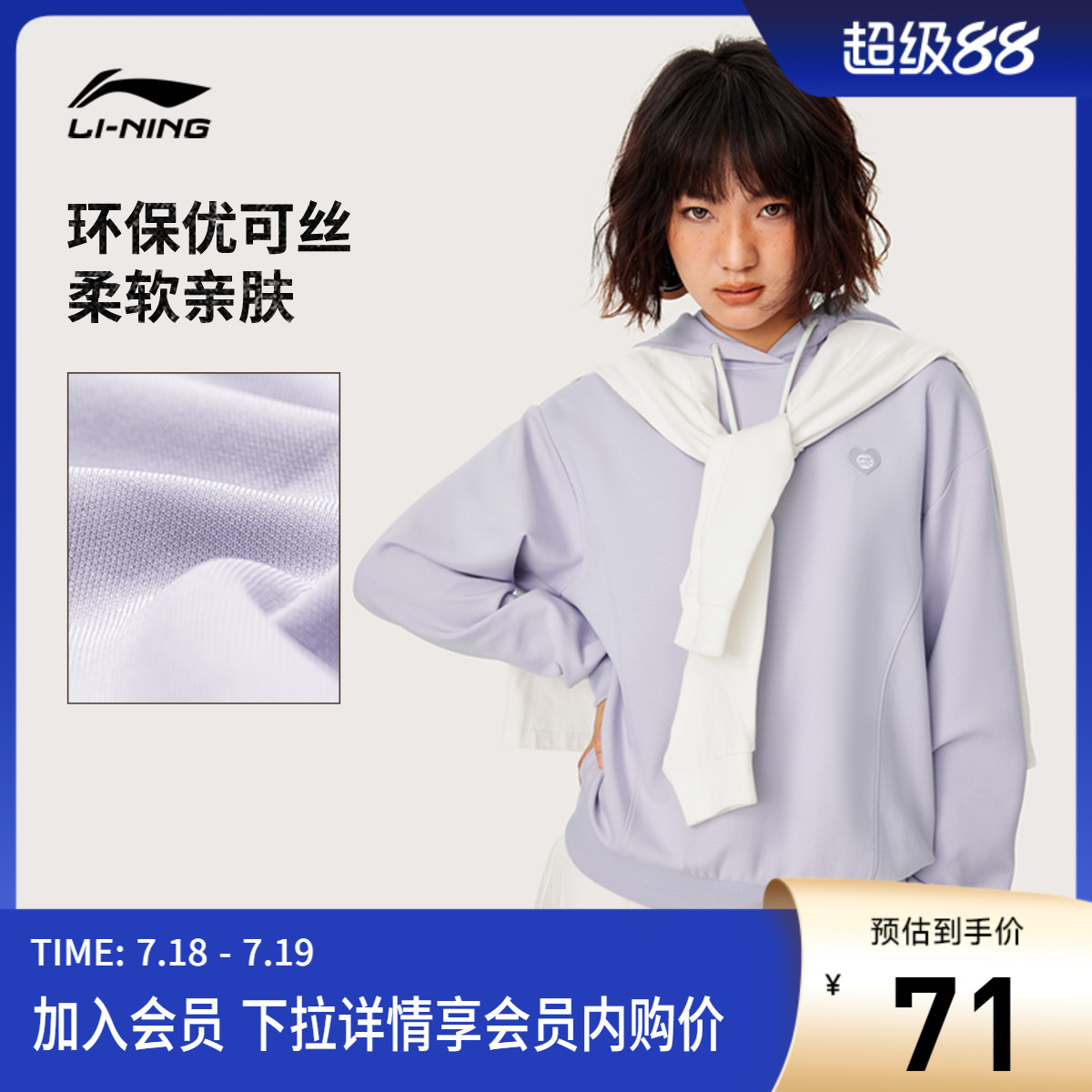 李宁吸汗宽松连帽女套头连帽卫衣