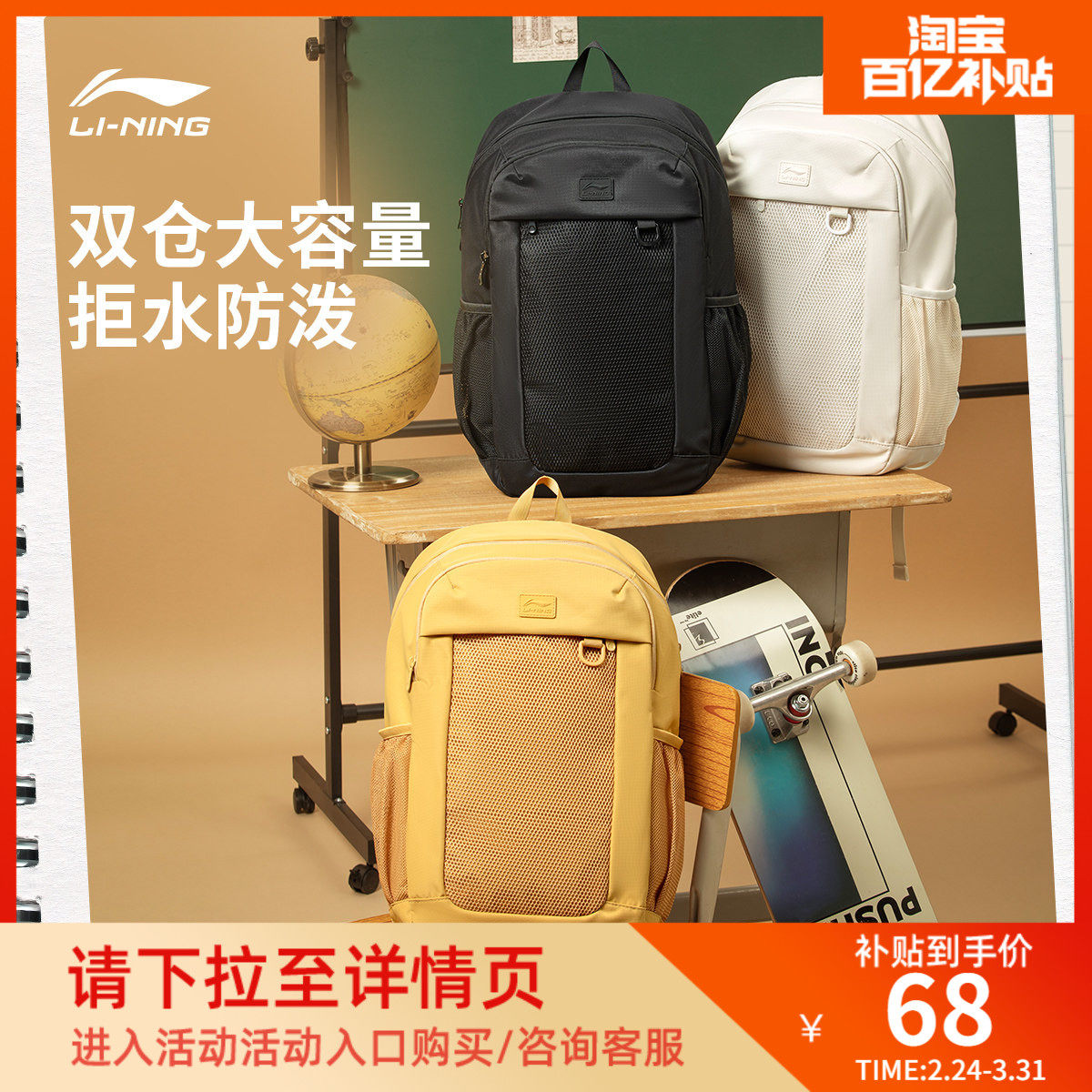 李宁双肩包男女2026新款大容量旅行轻便背包学生电脑书包运动包