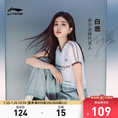 李宁圆领女休闲短袖文化衫运动服