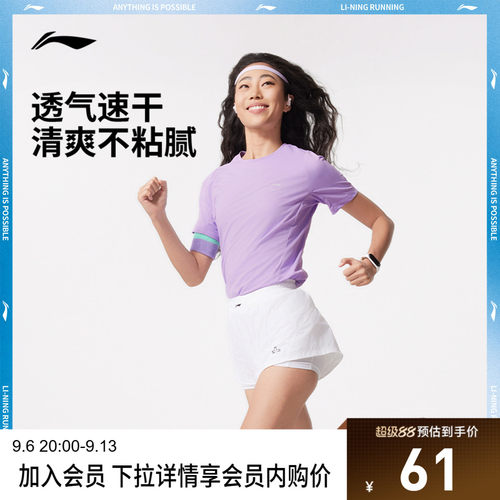 李宁透气圆领女反光短袖T恤