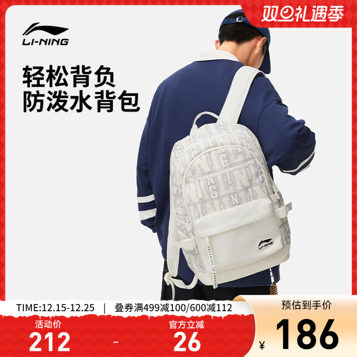 李宁双肩包男包女包新款运动生活系列背包学生书包户外出行运动包