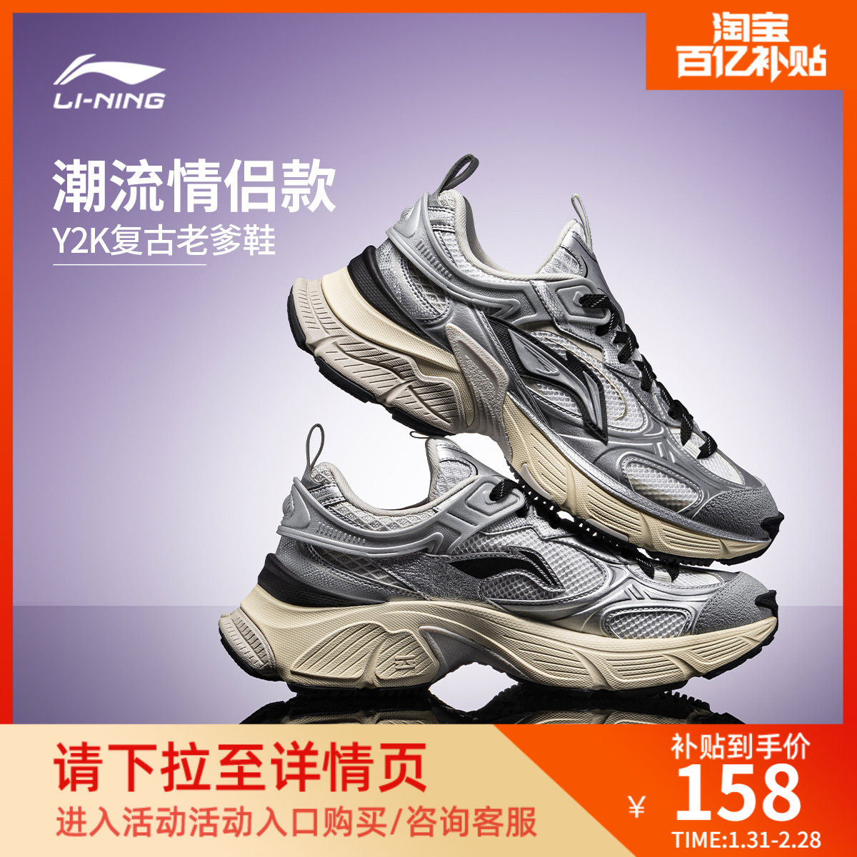 李宁星际 |休闲鞋女鞋新款官方复古老爹鞋厚底增高百搭减震运动鞋