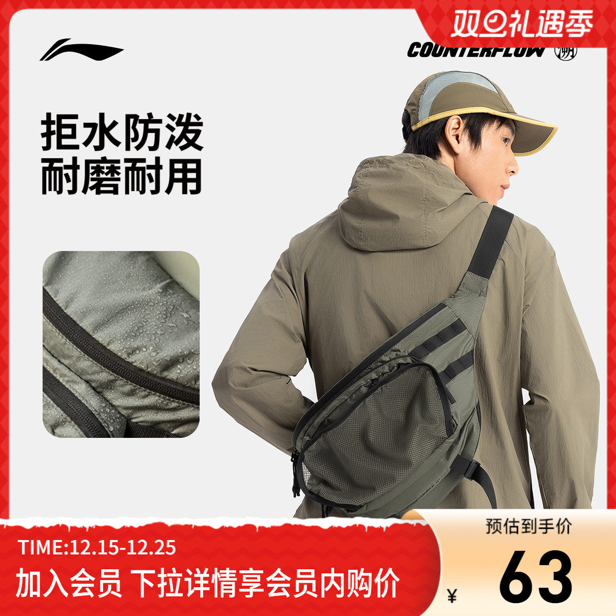 李宁户外CF溯丨腰包男女户外时尚潮流简约百搭运动休闲包男女士