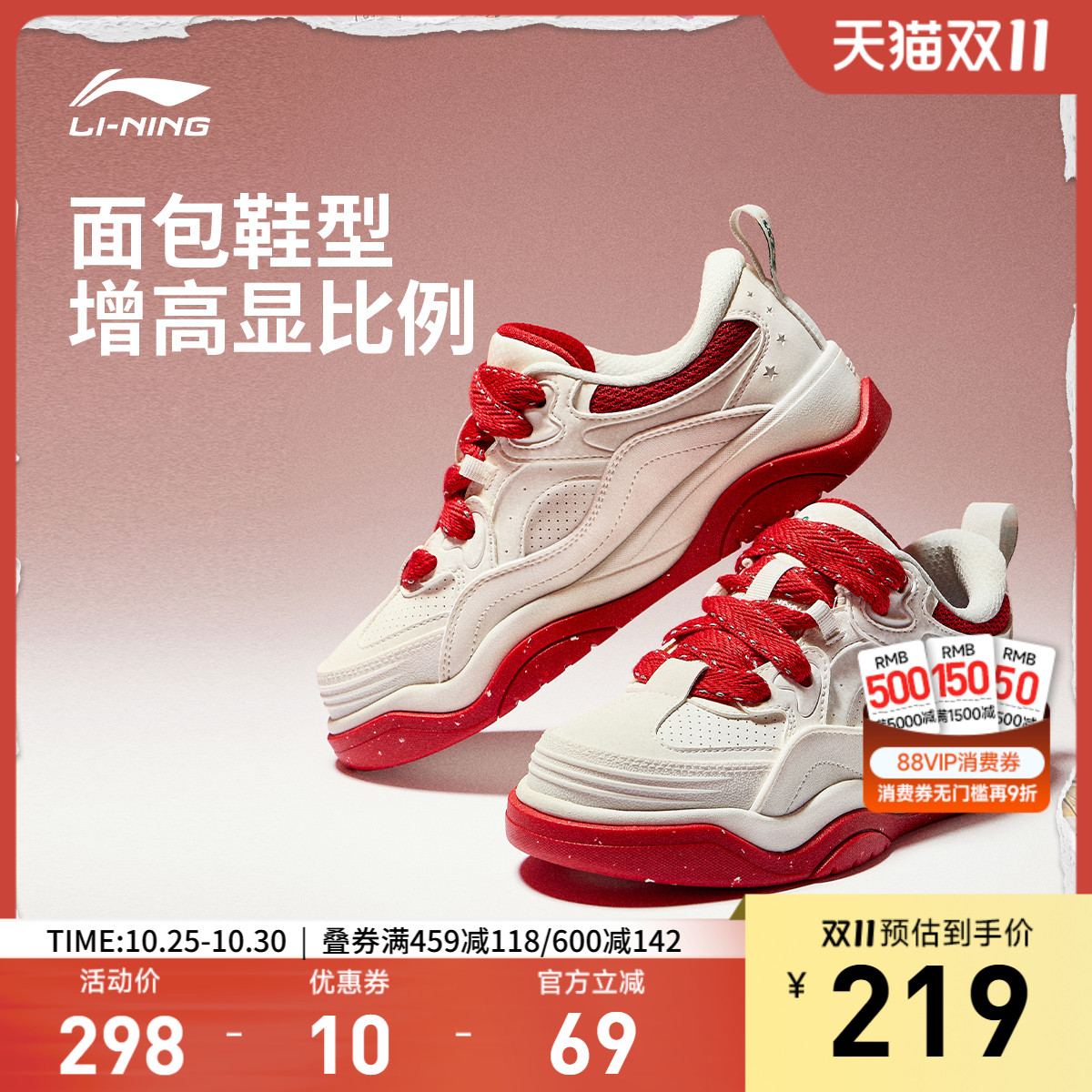 李宁征程2女低帮休闲鞋运动鞋