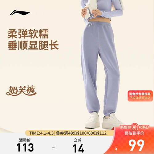 李宁女印花官方正品卫裤运动裤