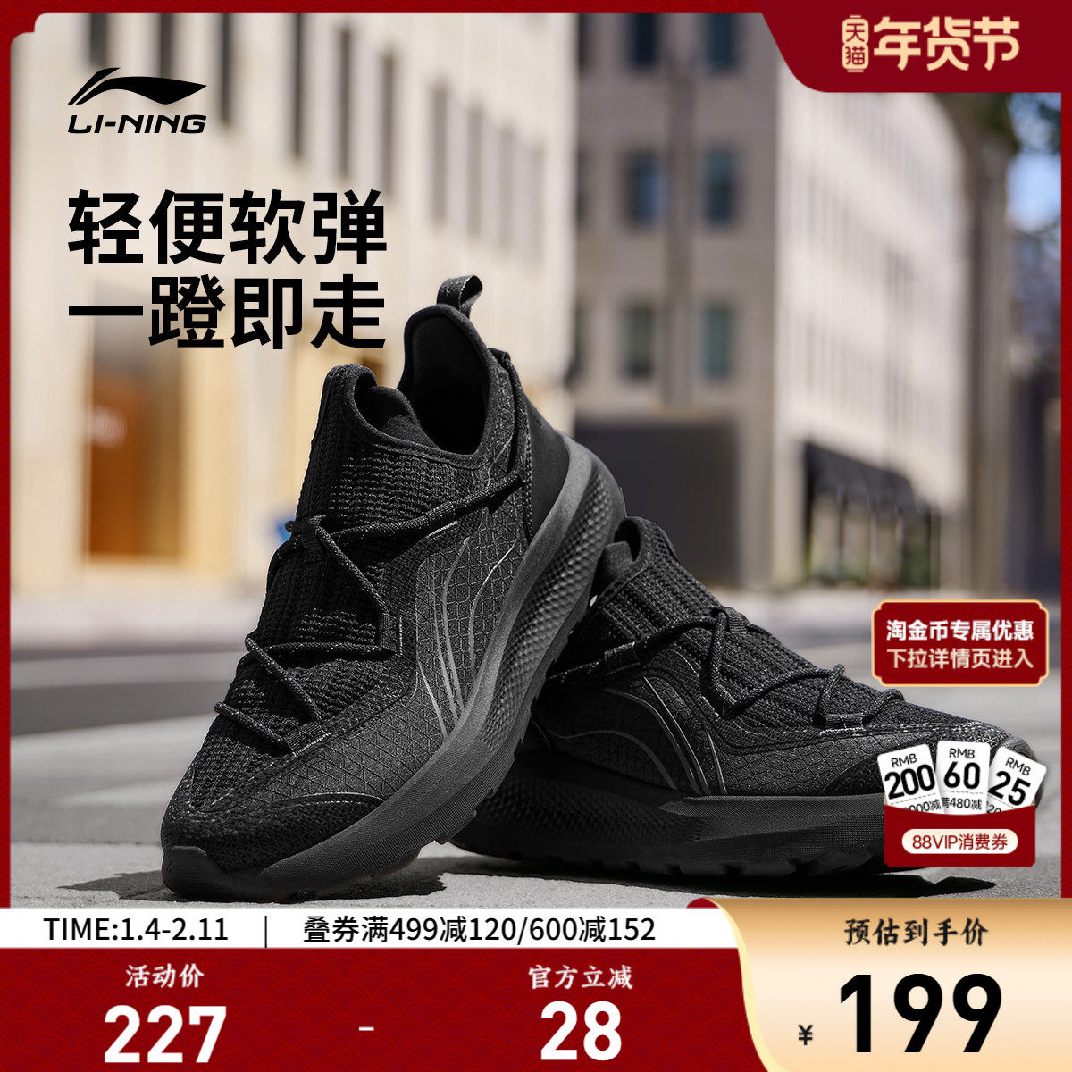 李宁云逸丨休闲鞋男鞋新款懒人一脚蹬潮流健步轻便软底男士运动鞋