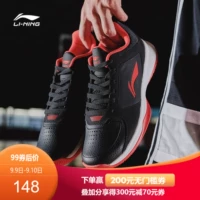 Giày bóng rổ Li Ning Giày nam chiến đấu đơn giản 5 thế hệ giày chống trượt mới ABFM001 - Giày bóng rổ giày the thao năm 2021