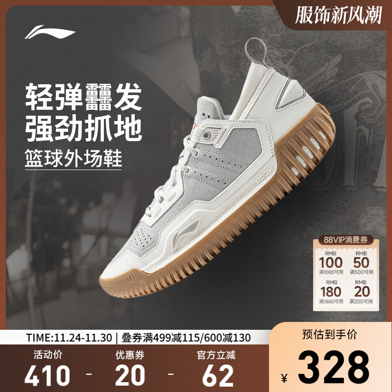 李宁反伍3LOW低帮䨻男篮球鞋