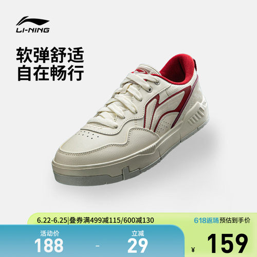 李宁COMMON80s男子低帮休闲鞋