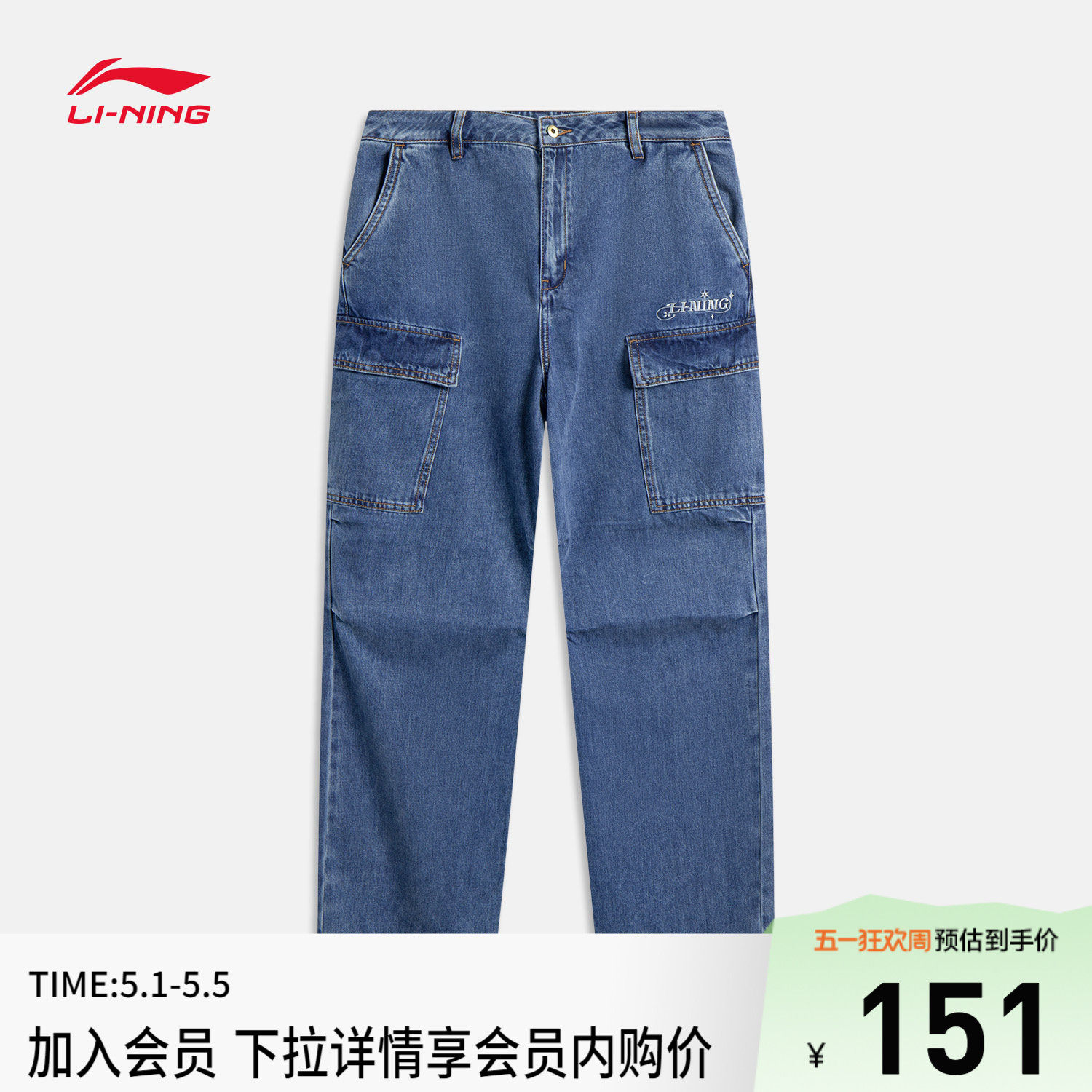 李宁日进斗金系列牛仔裤女士百搭新款春秋休闲直筒裤子运动裤女款
