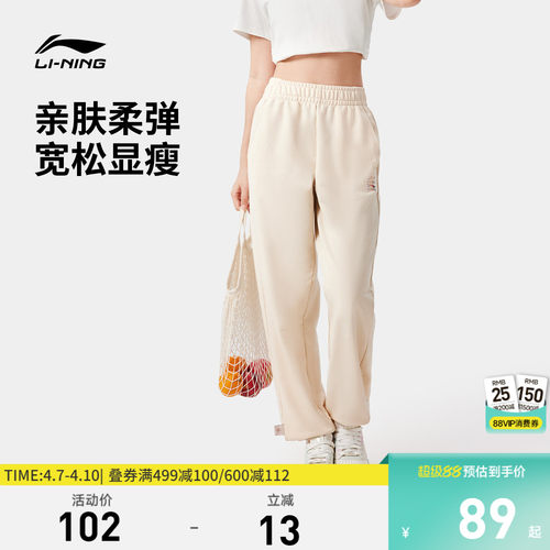 李宁宽松女印花休闲卫裤运动裤