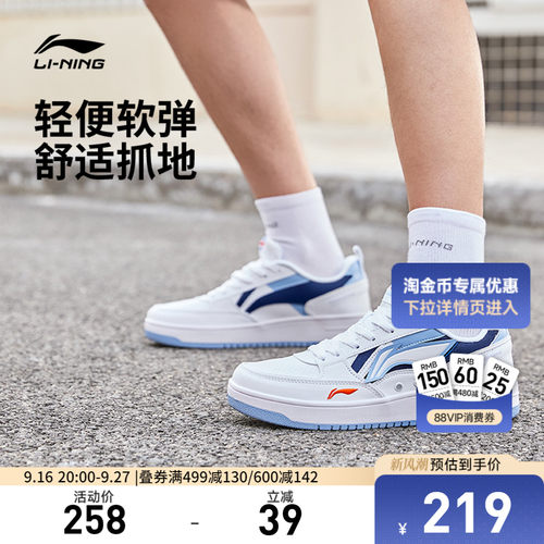 专柜新款 减震回弹