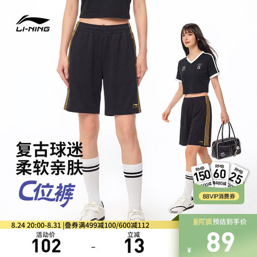 李宁男官方正品休闲短卫裤运动裤