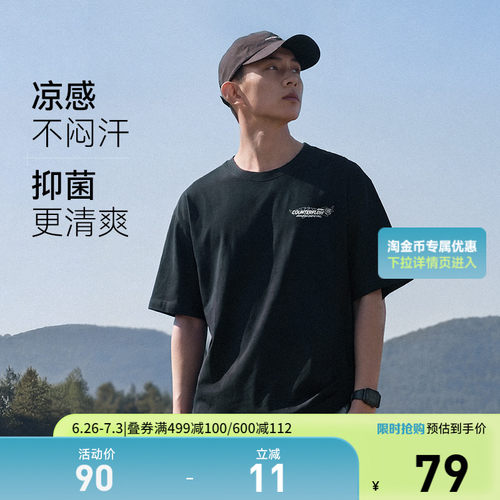 李宁CF圆领男女同款情侣短袖T恤