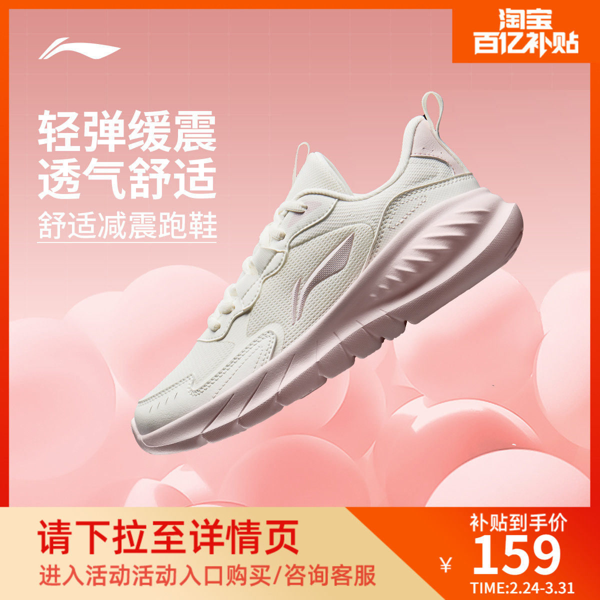 李宁轻岚丨跑步鞋女款防泼水减震软底春季百搭慢跑鞋运动鞋女鞋