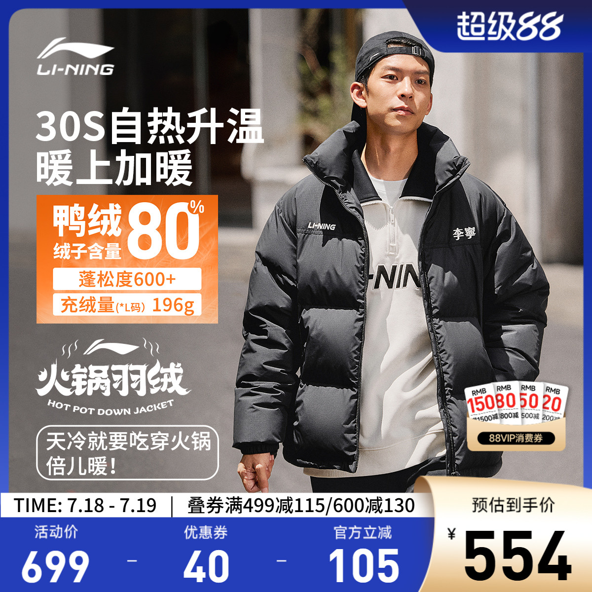 专柜新款 防泼水防风透湿