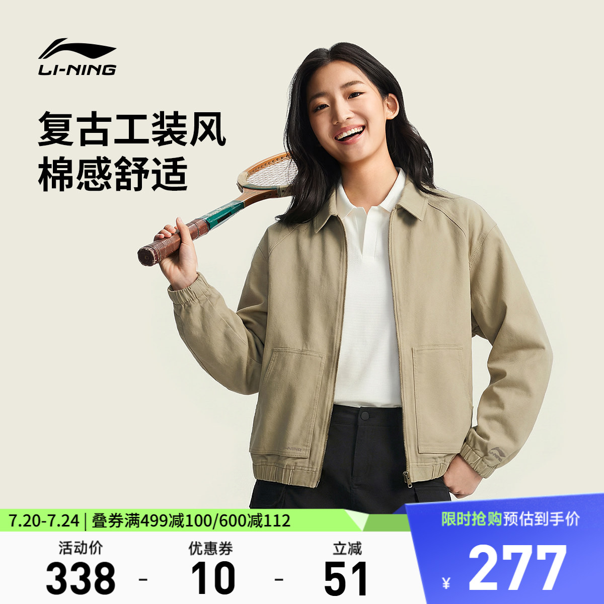李宁夹克男女2026新款运动生活系列情侣春季休闲翻领梭织运动服