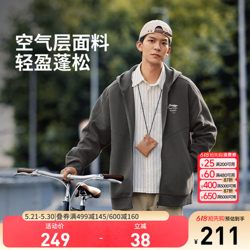 李宁宽松男女同款开衫连帽卫衣