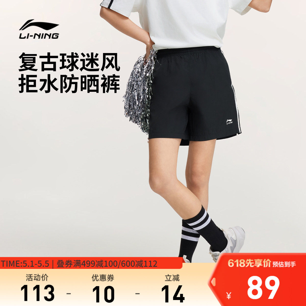 李宁短裤女士夏季新款防晒透气薄款显瘦休闲防泼水复古裤子运动裤