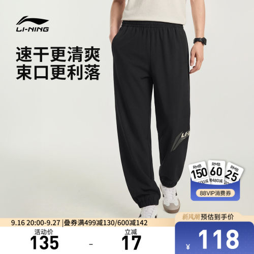 李宁男休闲运动长裤运动裤