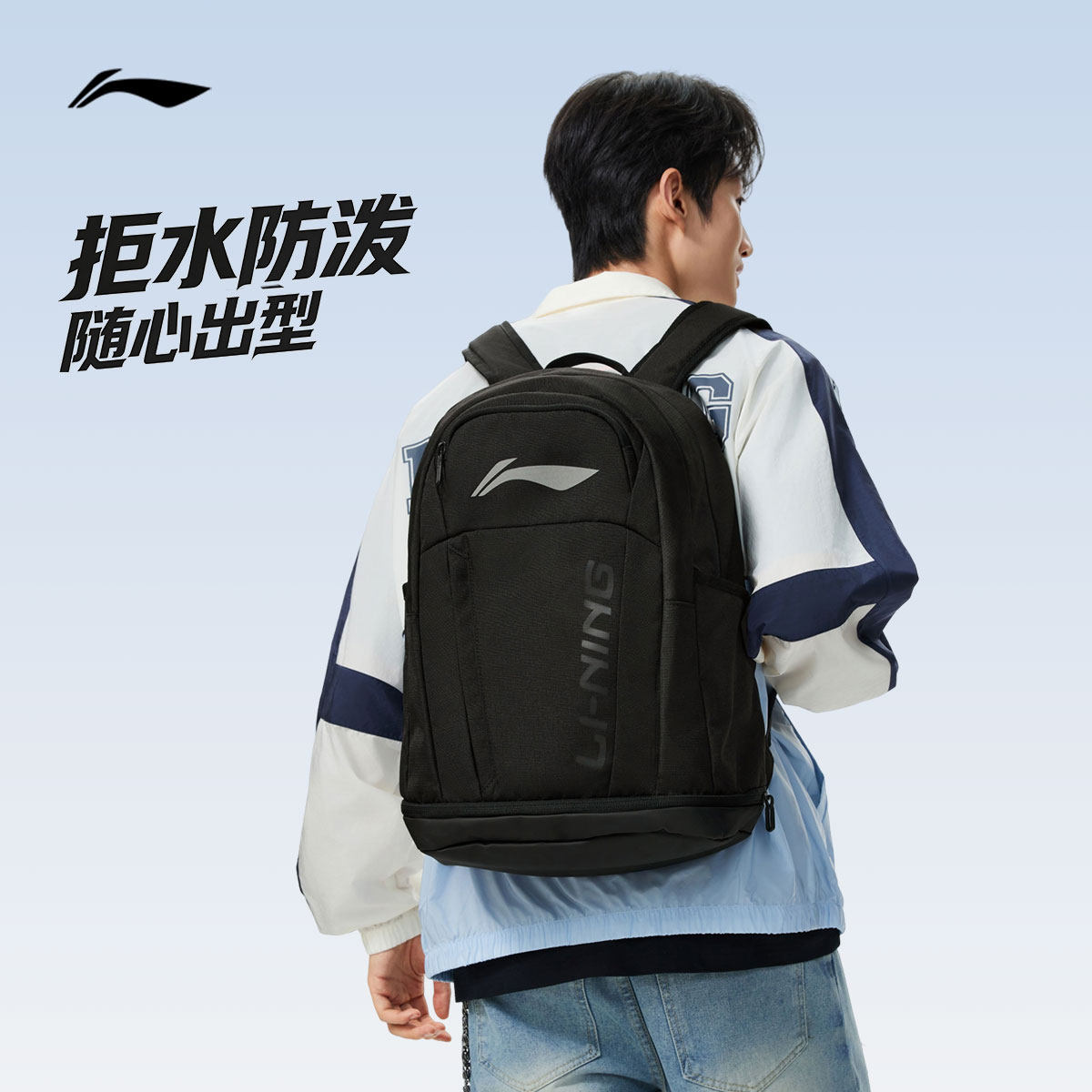 李宁男女同款背包运动包