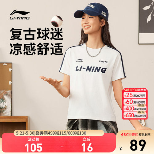 李宁圆领女复古球迷风短袖文化衫