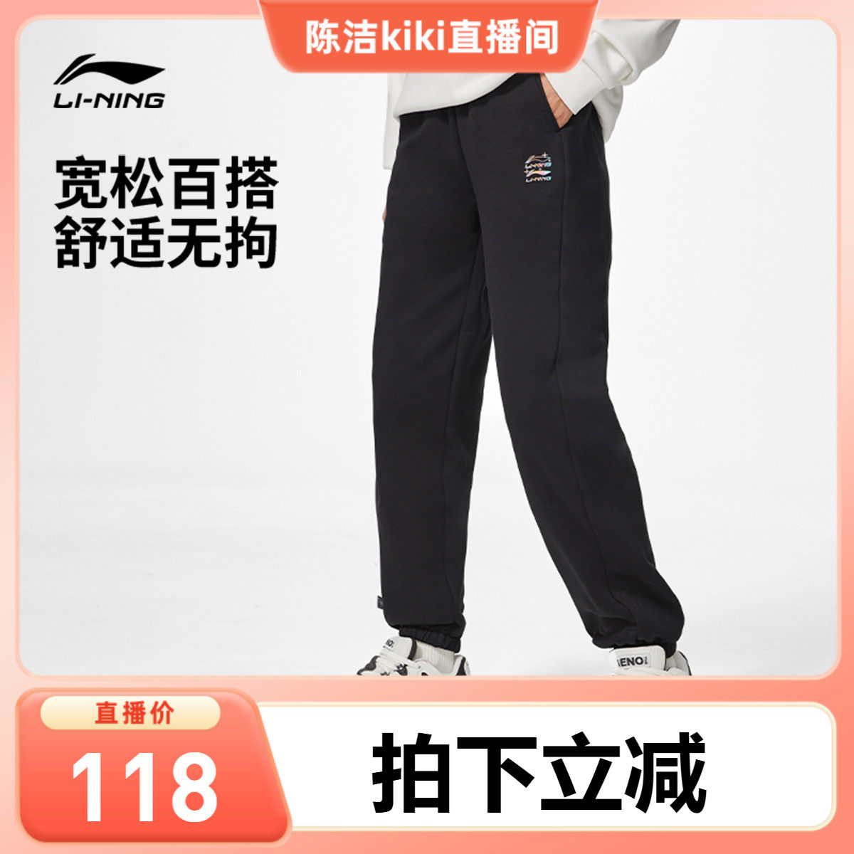 [k姐推荐]李宁卫裤女宽松双标印花束脚直筒裤子休闲裤运动裤长裤