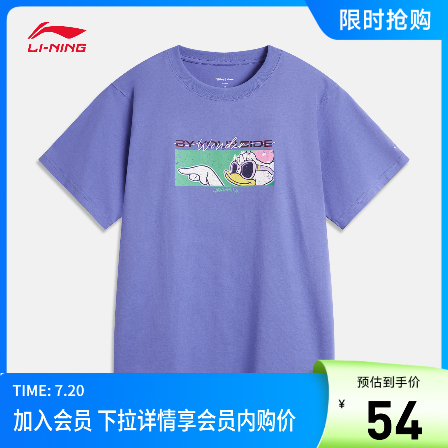 李宁迪士尼宽松圆领女短袖文化衫