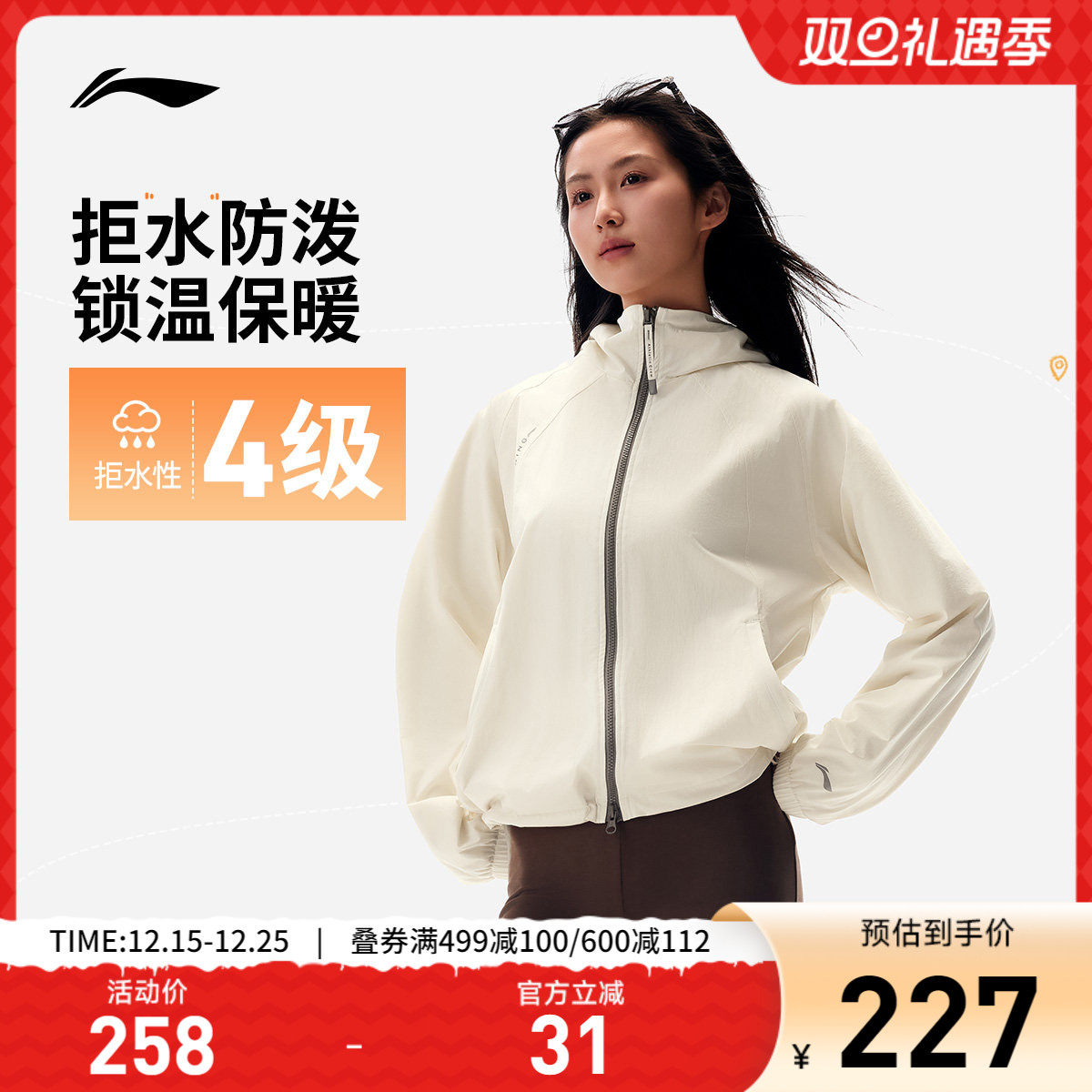 李宁外套女秋季新款跑步户外风衣防风软壳休闲宽松加绒运动夹克女