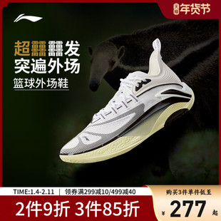 李宁反伍BADFIVE追猎 1SUPER SE篮球鞋男新款支撑稳定实战运动鞋