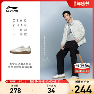 李宁和光|休闲鞋男女鞋25秋季新款真皮板鞋舒适滑板鞋低帮运动鞋