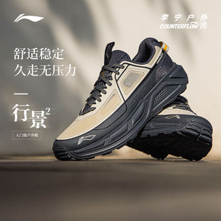 李宁户外CF溯|行景2徒步鞋男女鞋透气清凉圆头情侣低帮运动鞋