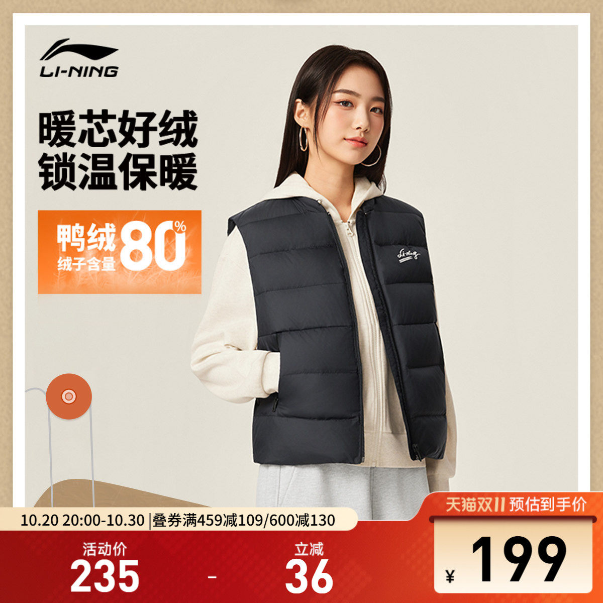 李宁羽绒马甲女士 新款轻薄保暖百搭休闲百搭冬季鸭绒运动服女