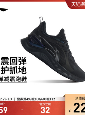 李宁越影Element丨跑步鞋男鞋支撑减震透气网面黑色百搭运动鞋