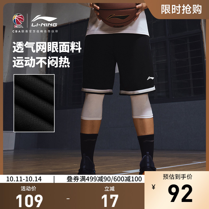 专柜新款 吸汗舒适