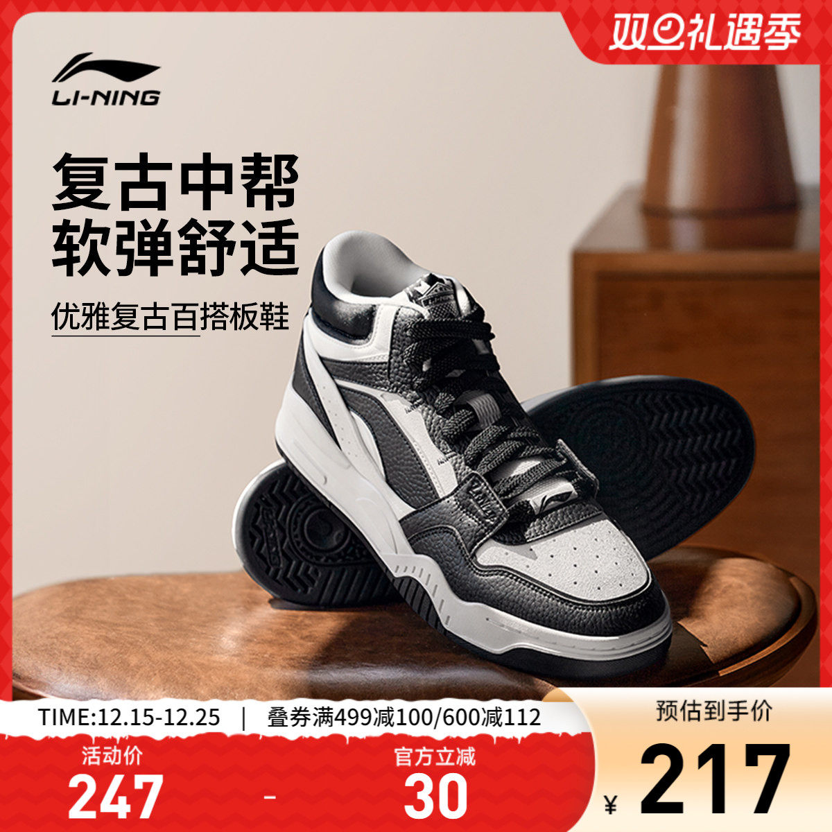 李宁月白Hi丨高帮板鞋女鞋秋季新款经典复古休闲鞋百搭运动鞋女款