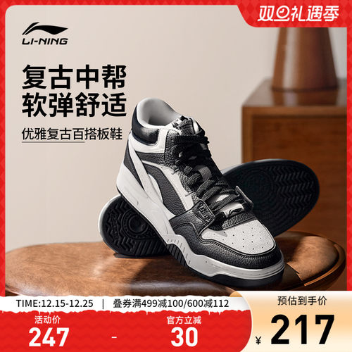 李宁月白hi女中帮休闲鞋运动鞋