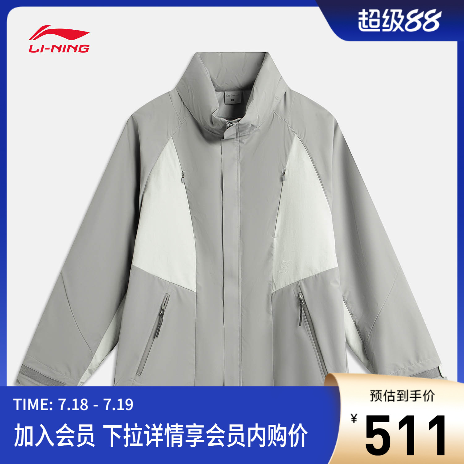 李宁男士三合一运动风衣