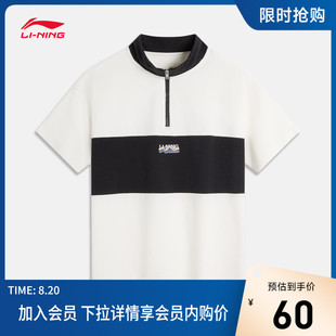 运动潮流系列夏季 李宁短袖 女士新款 POLO衫 宽松针织运动服 男士