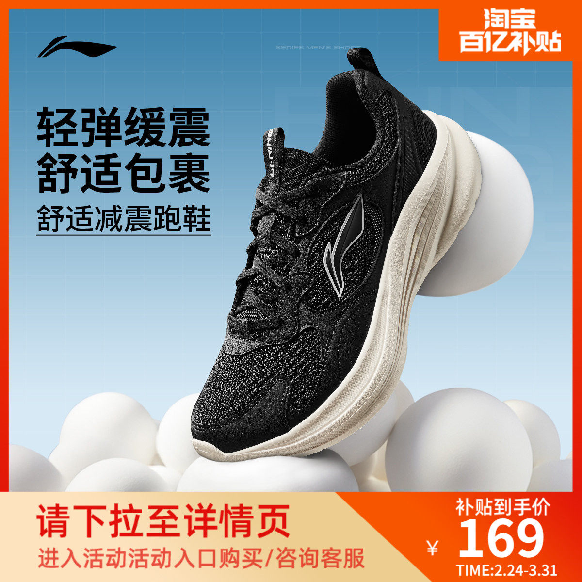 李宁轻风v2丨跑步鞋男网面透气春季新款减震回弹防泼水休闲运动鞋