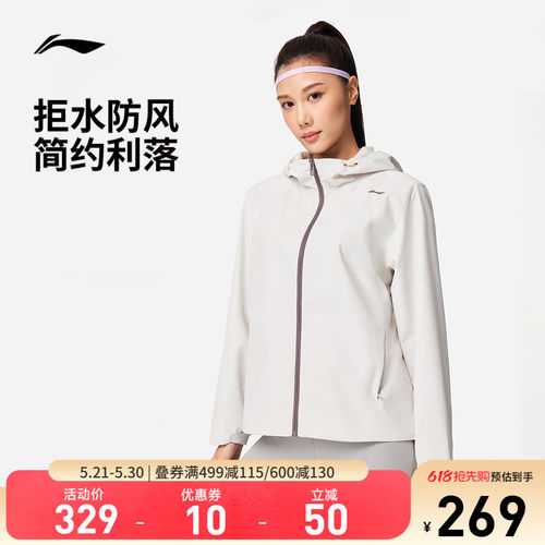 李宁防晒宽松连帽女运动风衣